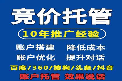 案例解读：信息流广告投放实战技巧