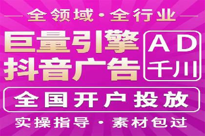 某公司通过信息流投放实现业绩翻倍的秘诀